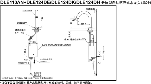 toto-dle110an