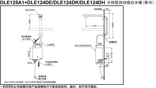toto-dle125a1