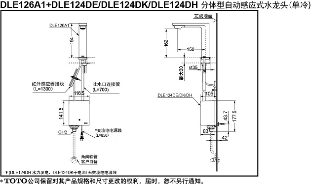 toto-dle126a1