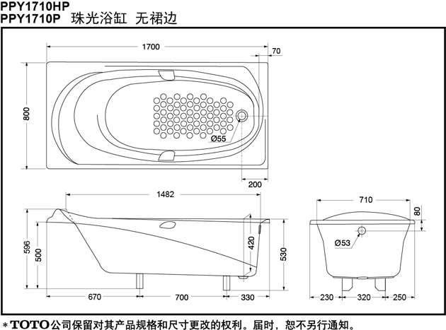 toto-ppy1710p-hp-ban-ve
