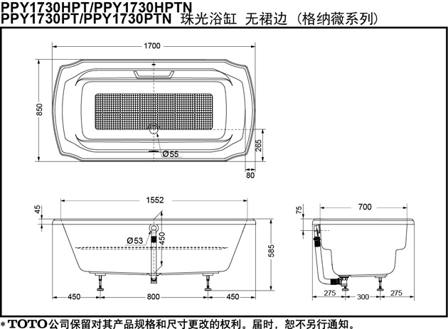 toto-ppy1730pt-hpt-ban-ve
