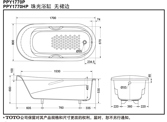 toto-ppy1770p-hp-ban-ve-2