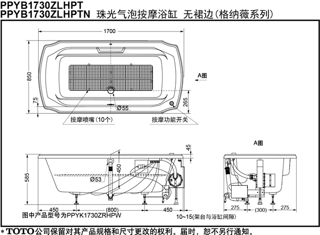 toto-ppyb1730zl-rhptn-ban-ve