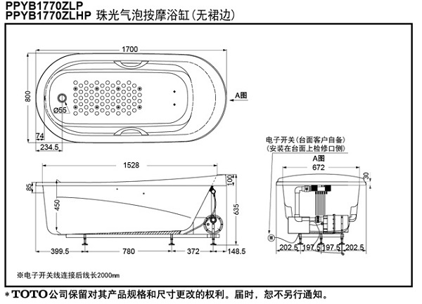 toto-ppyb1770zl-rhp-ban-ve