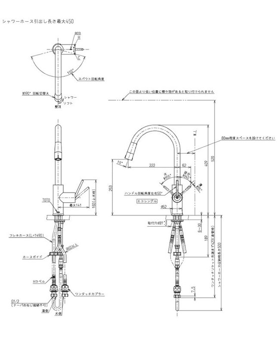 toto-tkwc35e-5