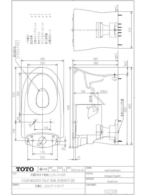 toto20cs232b-sh232ba-2