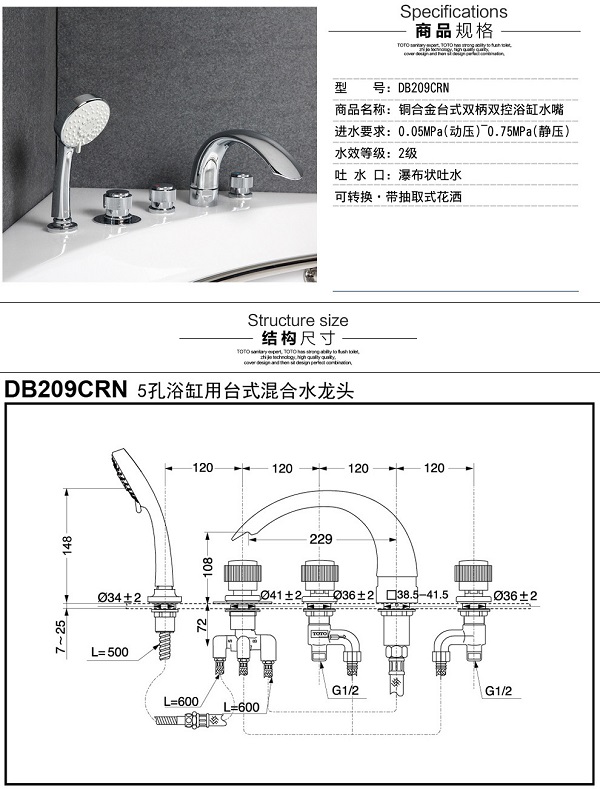 toto20db209crn-ban-ve