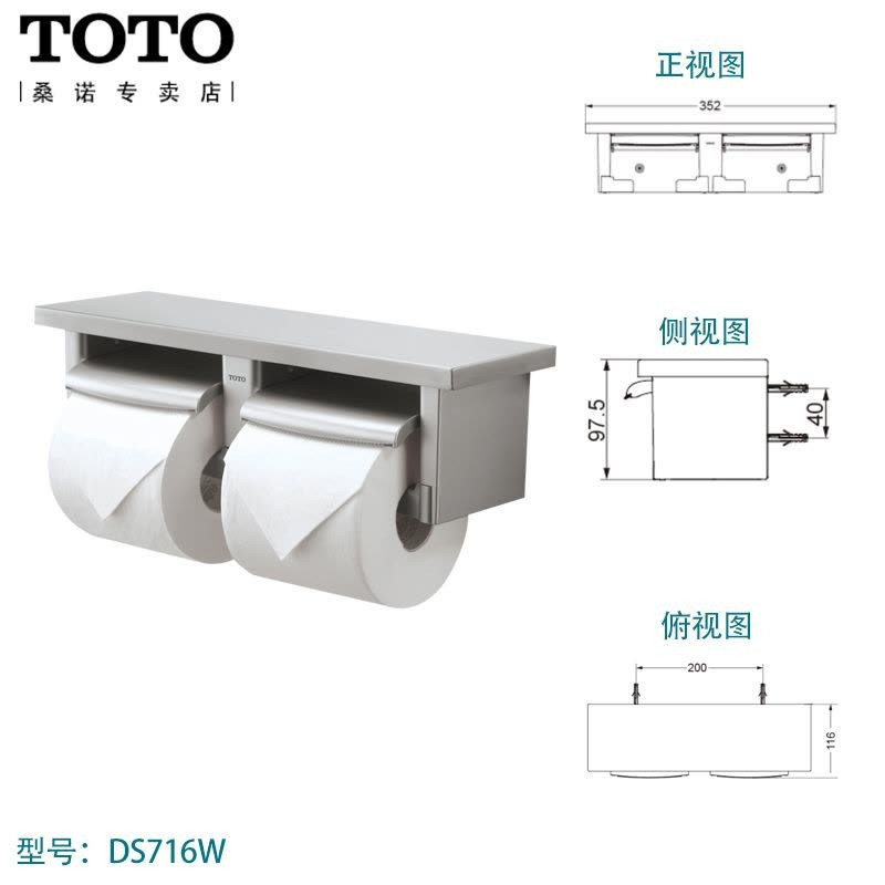 toto20ds716w-3