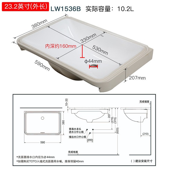 toto20lw1536v-tl516gv-1