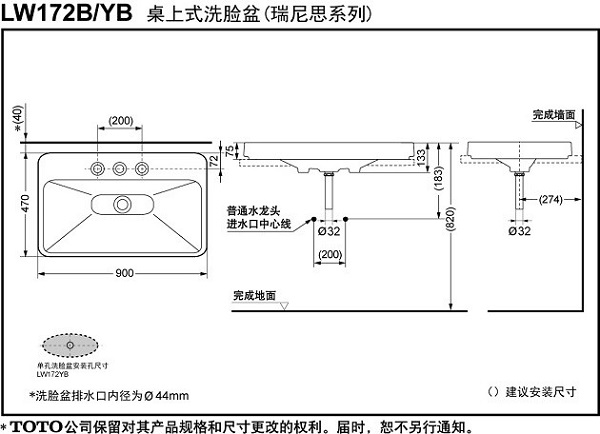 toto20lw172y-kich-thuoc