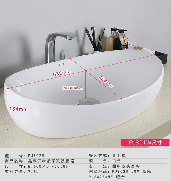 toto20pjs01we-2-1
