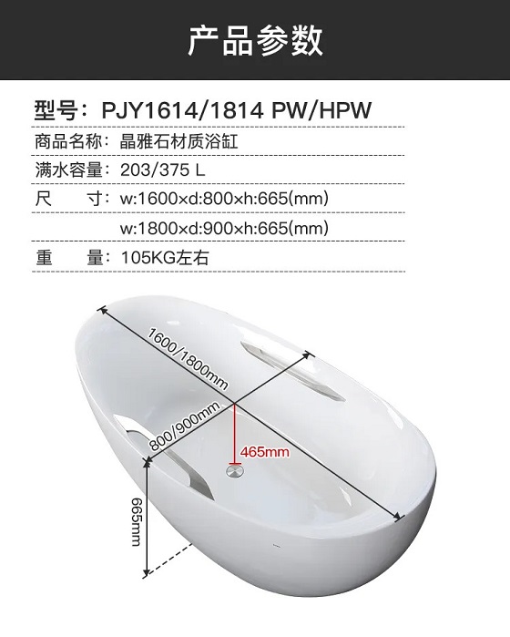 toto20pjy1814hpwe-2