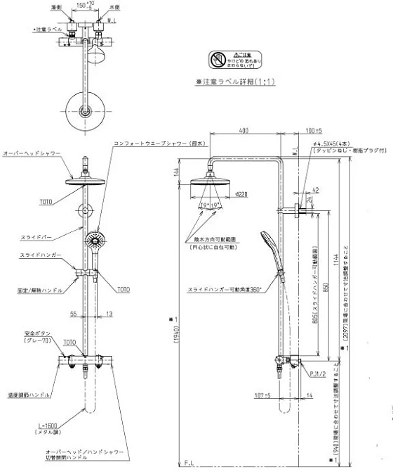 toto20tbw01403j-bv