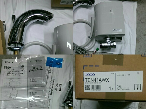 toto20tena41aw20t7pw1-2