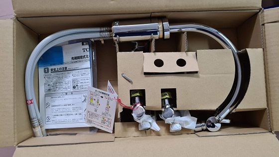 toto20tkf51pn-1