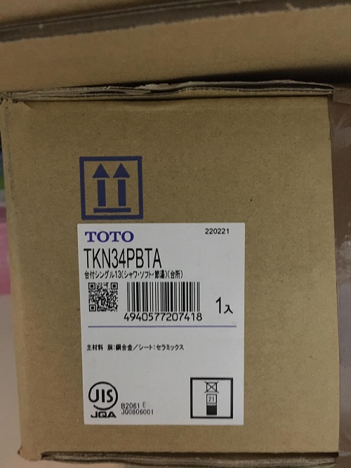 toto20tkn34pbta-3