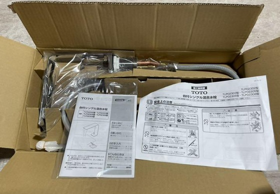 toto20tlp02305ja-6