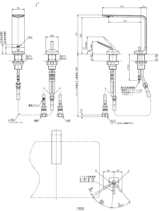 toto20tlp02305ja-7