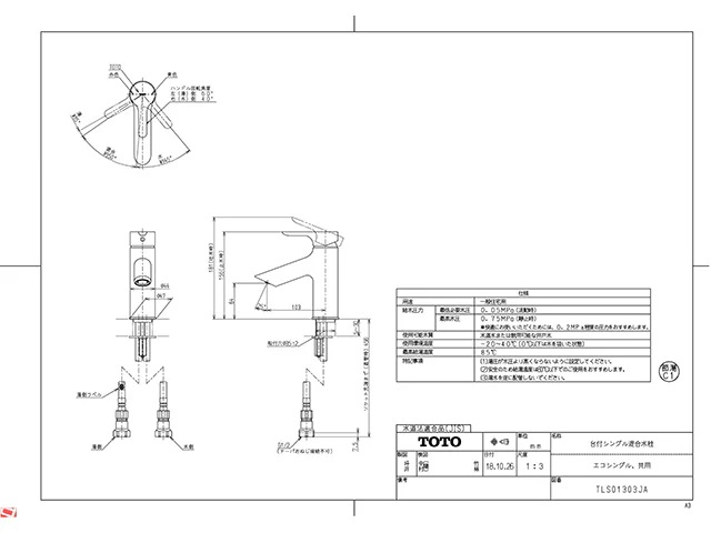 toto20tls01303ja20ban20ve