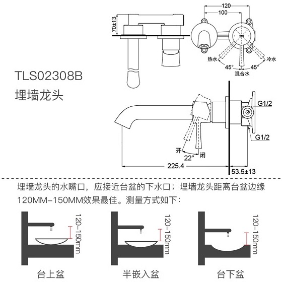 toto20tls02308b-5