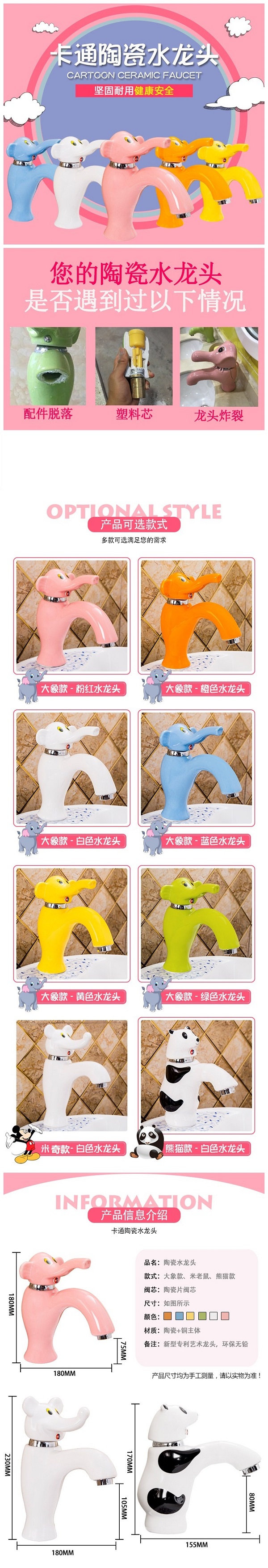 vc3b2i20chau20lavabo20tre1babb20em20hc3acnh20c491e1bb99ng20ve1baadt20miken-8