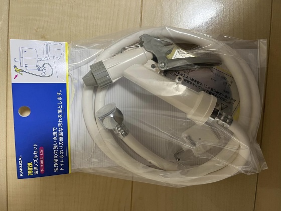 voi20xit20ve20sinh20kakudai207992k-4