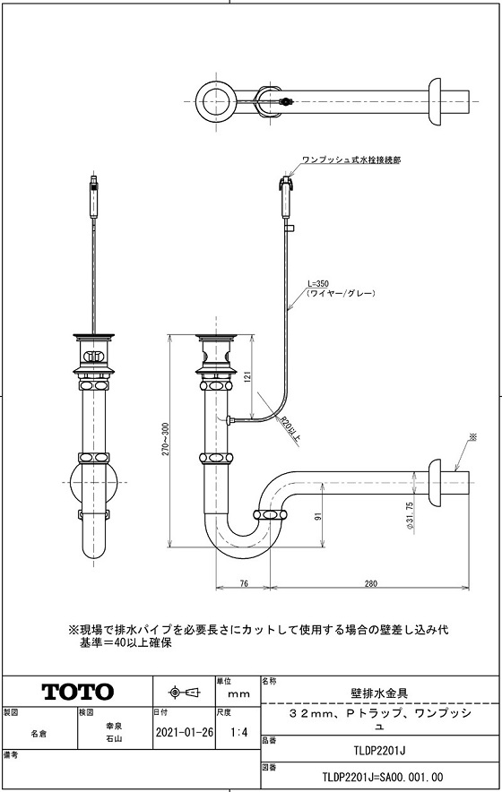 xi-phong-toto-tldp2201jbv