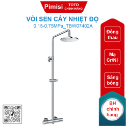 Vòi sen cây TOTO TBW07402A nhiệt độ tròn 200mm dòng G