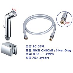 Vòi xịt vệ sinh EcoBath EC-003P
