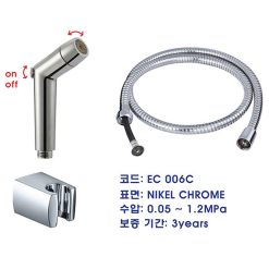 Vòi xịt vệ sinh EcoBath EC-006C