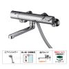 Sen tắm nhiệt độ Toto TMGG40LLE