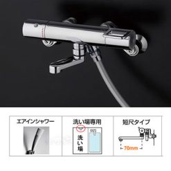 Sen tắm nhiệt độ Toto TMGG40SECR