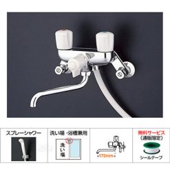 Vòi hoa sen tắm Toto TMS20C