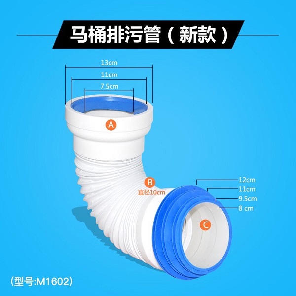 BỐng thoát bồn cầu tiện dụng Miken MKOT-M1602