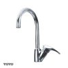 Vòi rửa bát TOTO TS283E