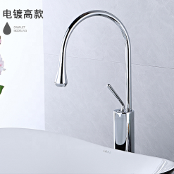 Vòi chậu lavabo nóng lạnh MK-480