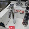 Vòi chậu lavabo Hàn Quốc nhập khẩu CICO C-401L